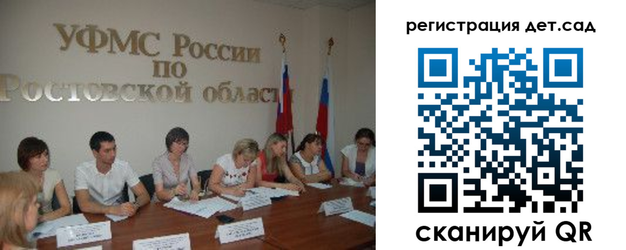 прописка для работы в Мыски